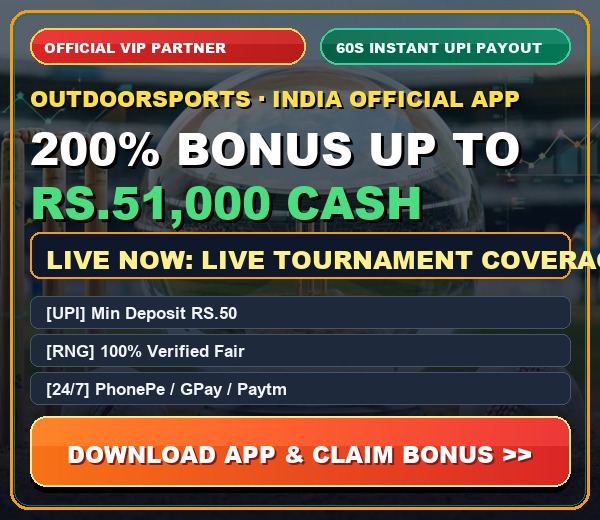 OutdoorSports Partner Offer