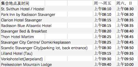 布道石 秋季徒步之旅 - 布道石 秋季徒步之旅 - pick up Autumn Chinese